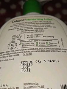 Cetaphil Moisturising Lotion 250ml
