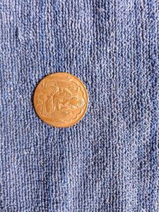 Ganesh bsghwan old coins 1818