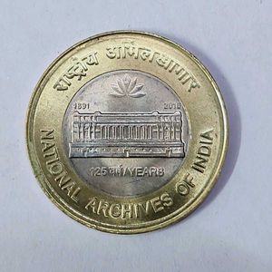 125 years National Archives of India coin
