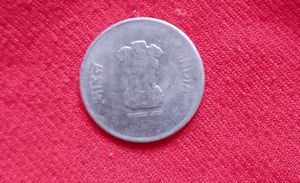 2 Ruppes Old Coins