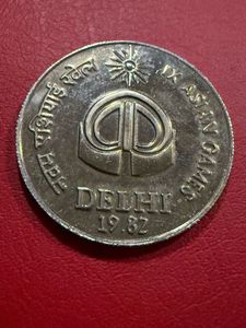 10 rs commemorative issue 1982 Asian games