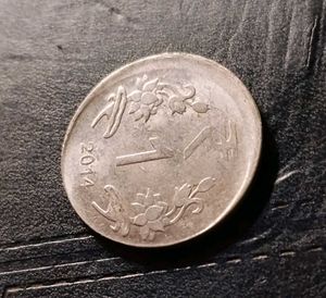 Indian One Rupee Error Edge Coin