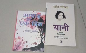 Two Book Bundle