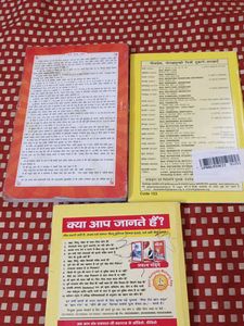 Spiritual Book Collection