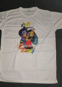 New Unisex Holi Tshirt 👕