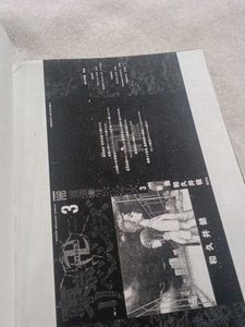 Tokyo Revengers Manga 3-4