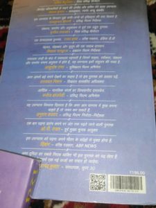 Ikigai Rich Dad And 12th Fail Hindi