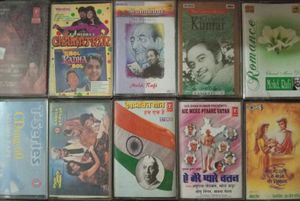 music tape cassette vintage collection