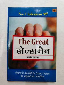 The Great Salesman Book