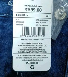 🏷️ SHEIN | Men's Cargo Style Jeans|