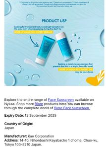 biore watery gel sunscreen