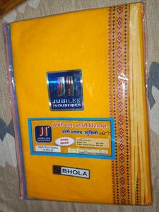 Jubilee Industries Dyied Dhoti