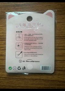 Cute Nail Art Sticker sheet