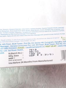 Mamaearth Coco Soft Face Cream With Coconut Milk &amp;