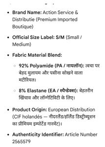 Imported Black Seamless Wireless