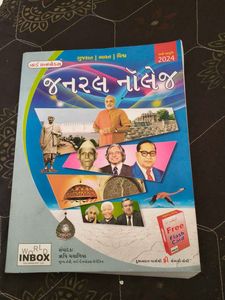 General Knowledge Book 2024