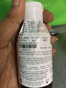 Kiehl's cream