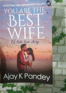 You Are The Best Wife