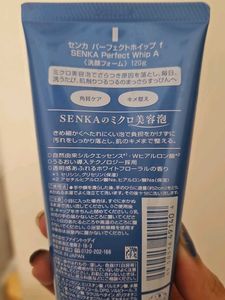 Senka Whip Cleanser from Japan 🇯🇵