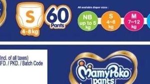 Pack Of 56 Small Size Baby Diapers