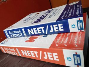 Errorless NEET/JEE Books (2023 Edition)