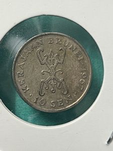 10 Sen Brunei 1967