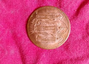 Ram Darbaar Old Coins 1818