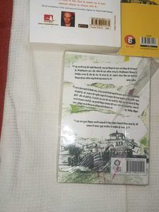 Mixed Hindi History And Fiction Book