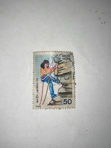 Childrens Day Post Ticket 1986 Vintage