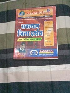 Notes For Rajsthan Jila Darshan