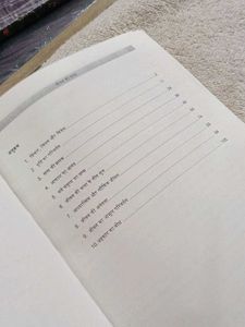 Jeevan Jeene Ki Kala Book by Swami Anand Sathyarth