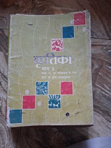 Class 10 all books