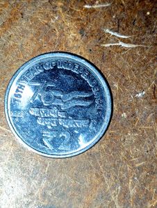 75th Year Of Independence Rs2 Coin