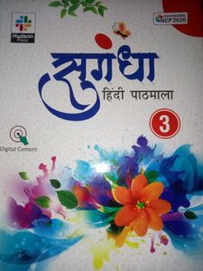 Sugandha Hindi Pathmala Book for class 3