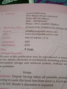 SSC Books Set - Computer Awareness