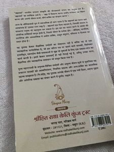 Brahmacharya: Kab, Kyon Aur Kaise?