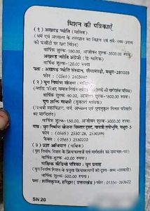Constitution of the 21st Century Book
