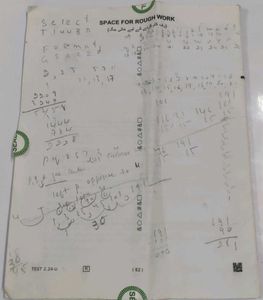Exam Paper1 Booklet CTET