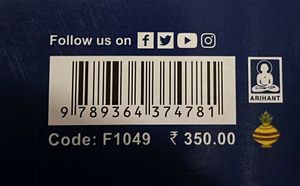 CBSE Class 12 Sample Papers