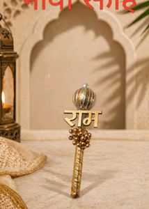 Gada | Ram Ji Religious Decorative Gad