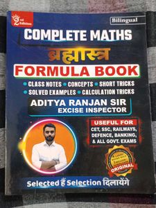 Complete Maths Formula Book by Aditya Ranjan Sir