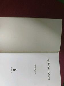 পদিপিসির বর্মিবাক্স by Lila Majumdar