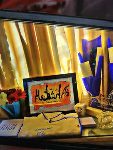 Personalized Arabic Calligraphy Watercolor