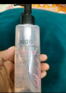 The Face Shop Rice Water Bright Cleansing Oil