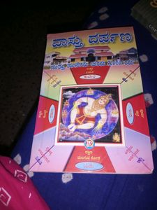 Book On Vaasthu