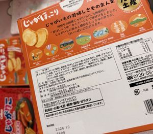 snack boxes Japan