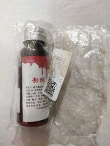 Fake Blood For Halloween Sale...