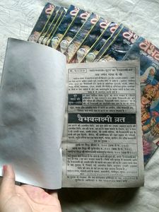13 Vaibhav Laxmi Books