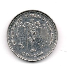 Dandi March Coin 5 Rs