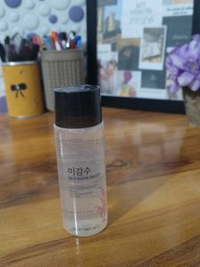 Rice Water Bright Cleansing Oil